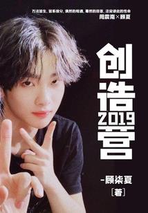重生后替身小师妹她不干了