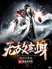 战斗在人海之中