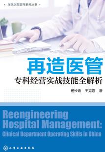 思深玉醉暗轩
