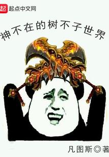免死令牌的力量