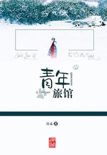 高冷帅哥别想跑