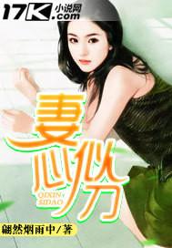 赛尔号奇幻之旅