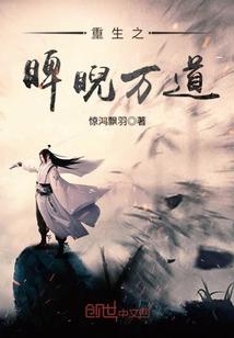 韩娱之未闻初心