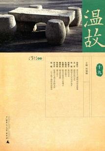 末世挣扎求生录