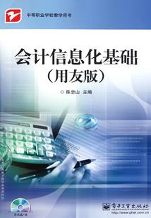 从绿色的白大褂开始
