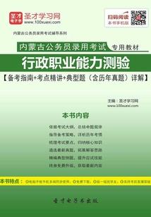 弃妇公主腹黑王爷