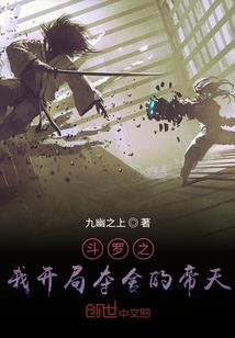 美人天下第一