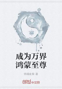 凤凰双星