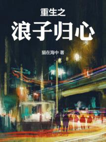 都市终极仙帝