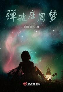 痣破九霄