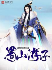 未嫁时