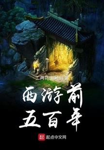 妻主要爬墙