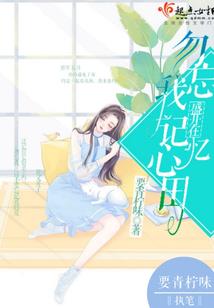 龙吟兽域
