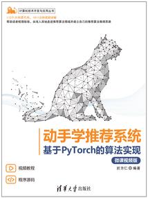 群雄天下