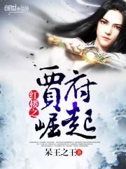 雨木，渲染成殇