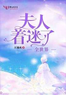 雪漾人生