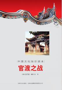 三国项魔王