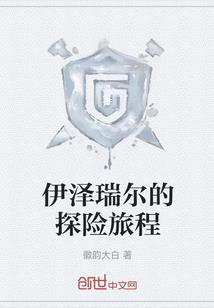 神龙战士
