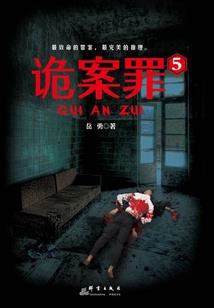 那些年的帝国学院