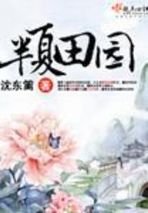 欲戴皇冠必承其重
