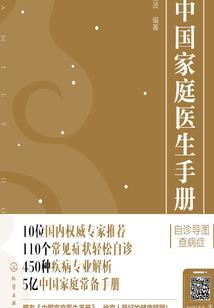 最后的机武神