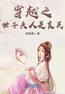 荼接彼岸