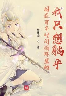 无限东方默示录