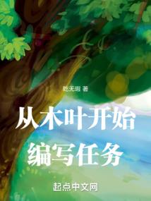 穿越斗罗成为史莱克老大