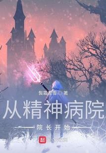 从废土升起的神袛