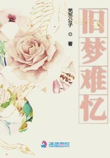 荒蛮乾坤
