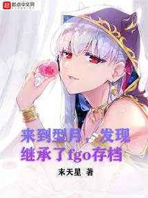魔舞陌瑒