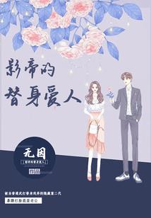 惊世神羽