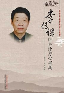 代嫁通灵男王妃