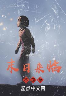 六界召唤师