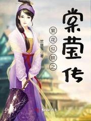 我在修仙界加点升级