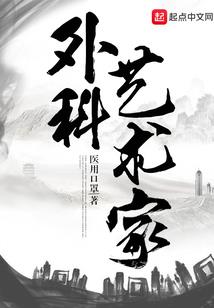 安宁恋笙