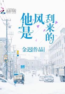 竹马又青梅