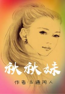 傲视群雄以战止战