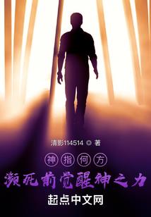 六界—次元空间