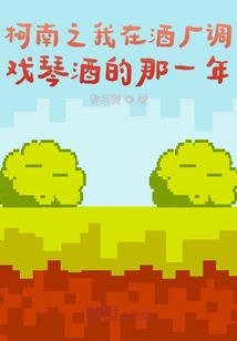 海贼暴君
