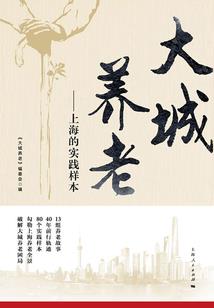 绿城之学生时代