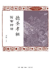 从这开始的无限旅游