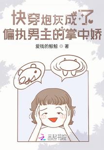 地行者