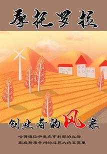 第一救世主