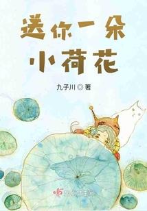 你知道的我的味道