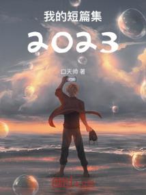 一血千里