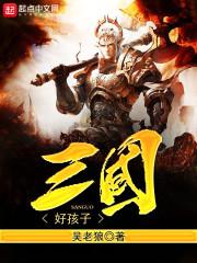 王妃太野蛮