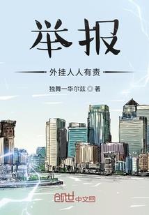 地狱永行