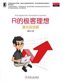 三国之铁血曹操