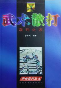 巫术师之王